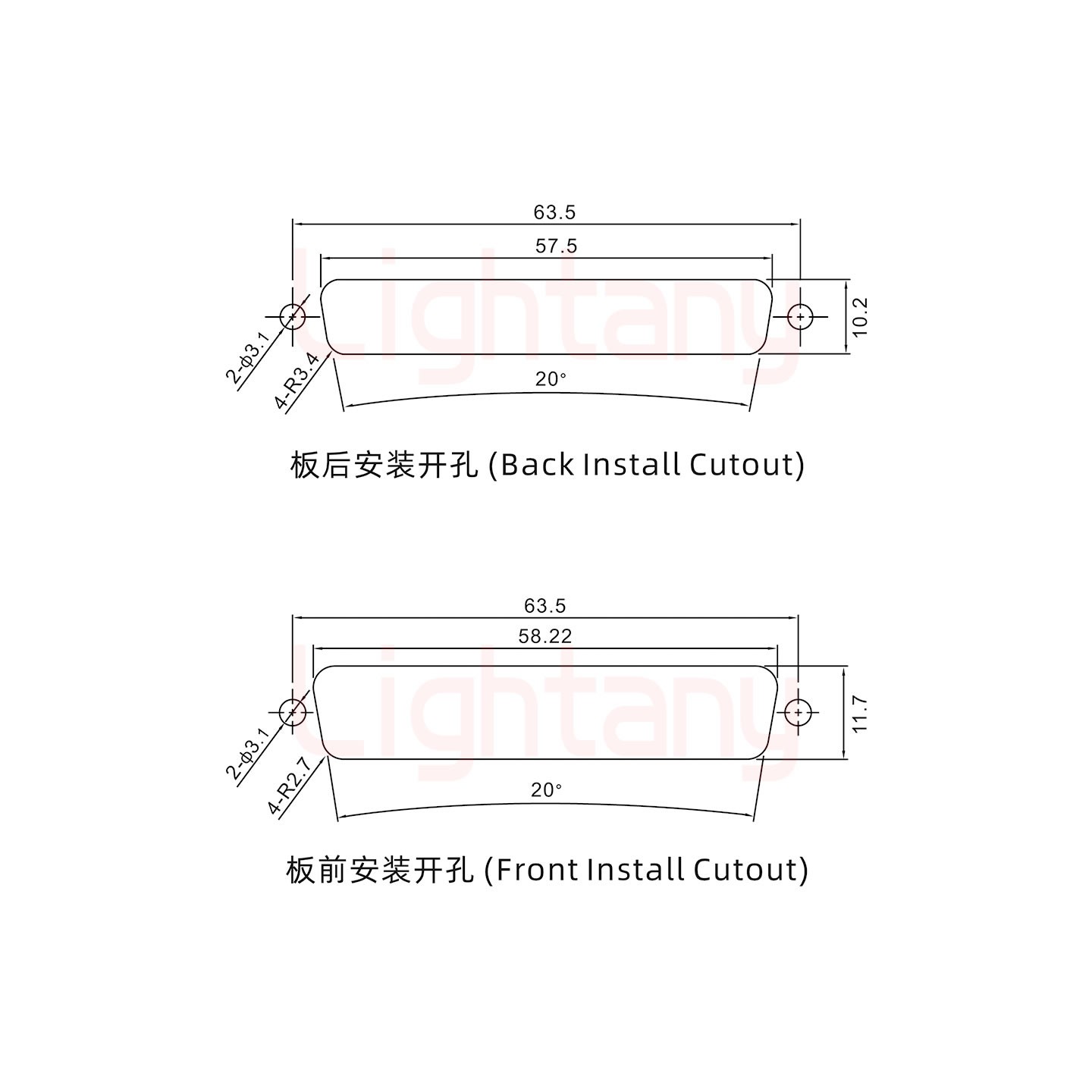 8W8公短體焊線/光孔/大電流20A