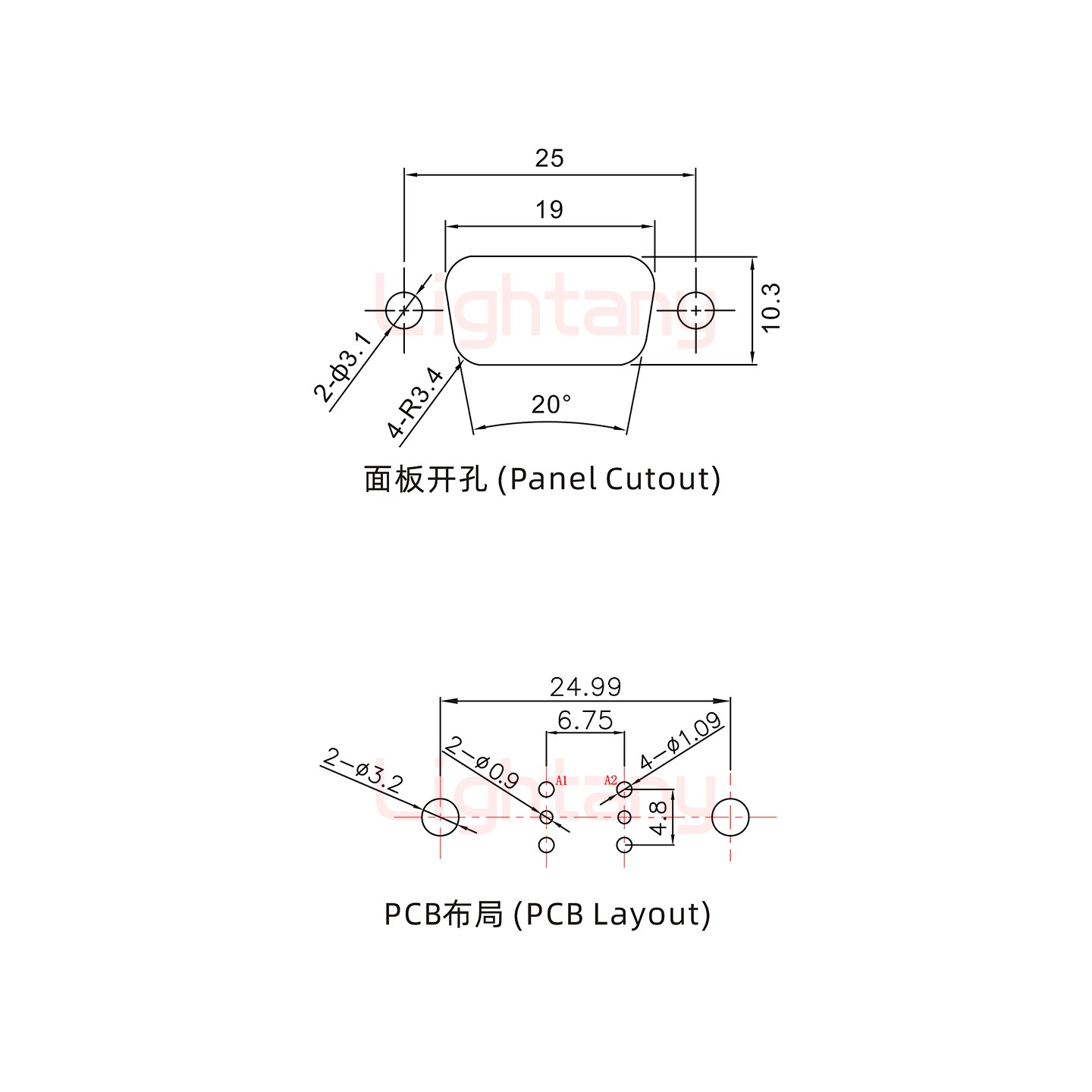 2V2公PCB直插板/鉚魚(yú)叉7.0/射頻同軸75歐姆