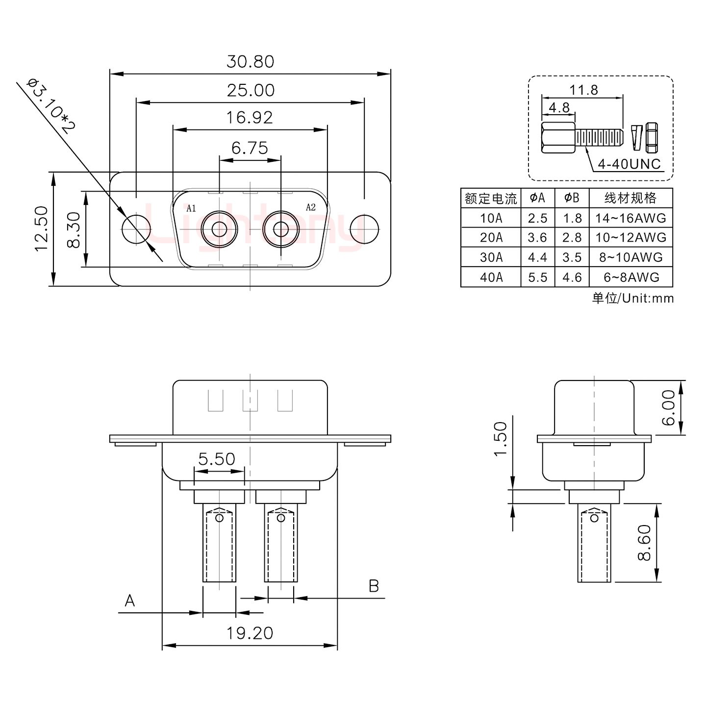 2W2公壓線式/配螺絲螺母/大電流20A