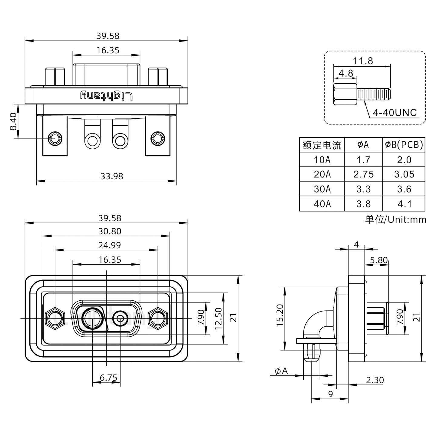 防水2V2母彎插板/鉚支架/鎖螺絲/大電流40A