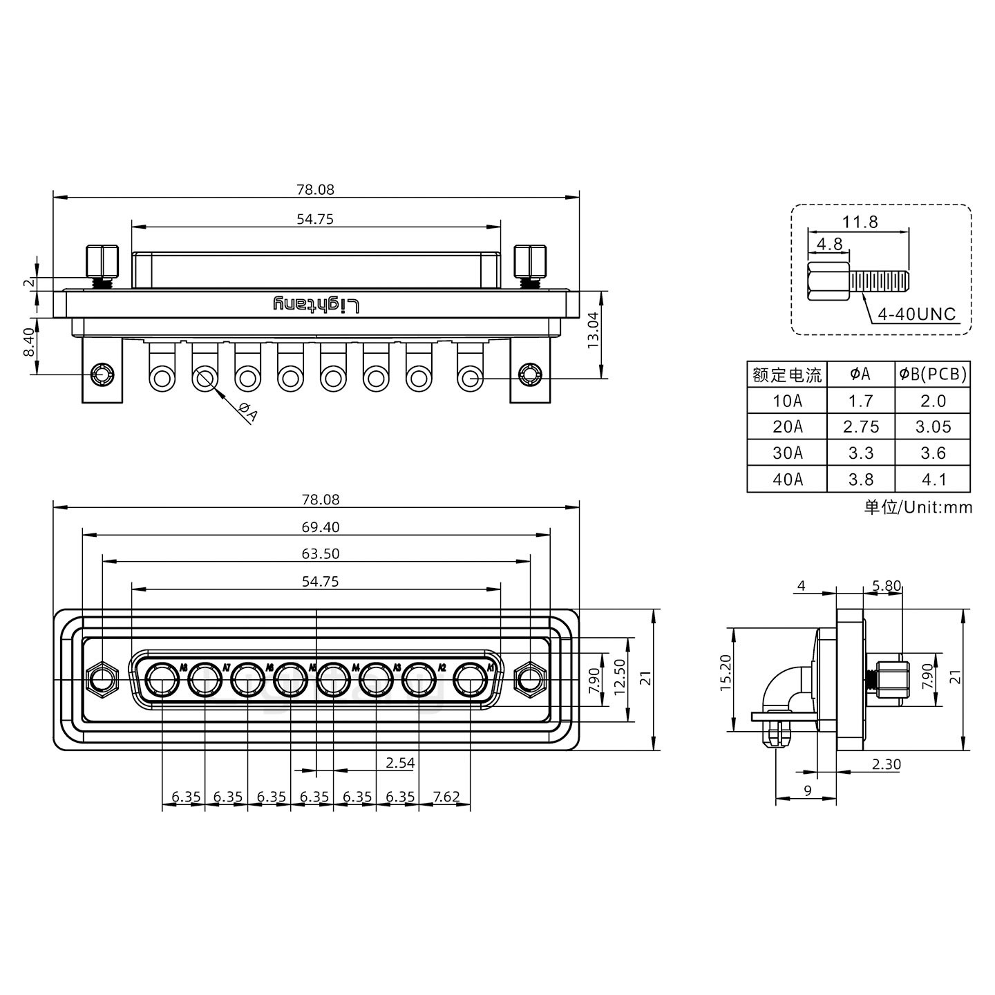 防水8W8母彎插板/鉚支架/鎖螺絲/大電流40A